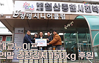대교뉴이프.jpg