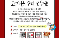 KakaoTalk_20251217_075333970.jpg